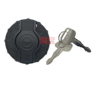 五十铃庆铃100P 600P KV100 KV600 700P带锁油箱盖油箱锁原厂配件