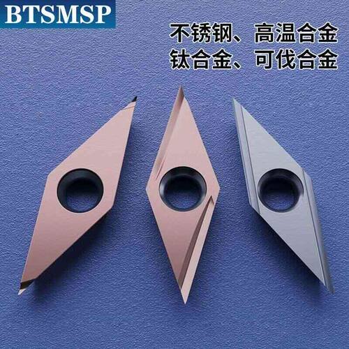 35度菱形数控刀片VBGT160401R-Y外圆精车加工走心机切削刀粒耐磨