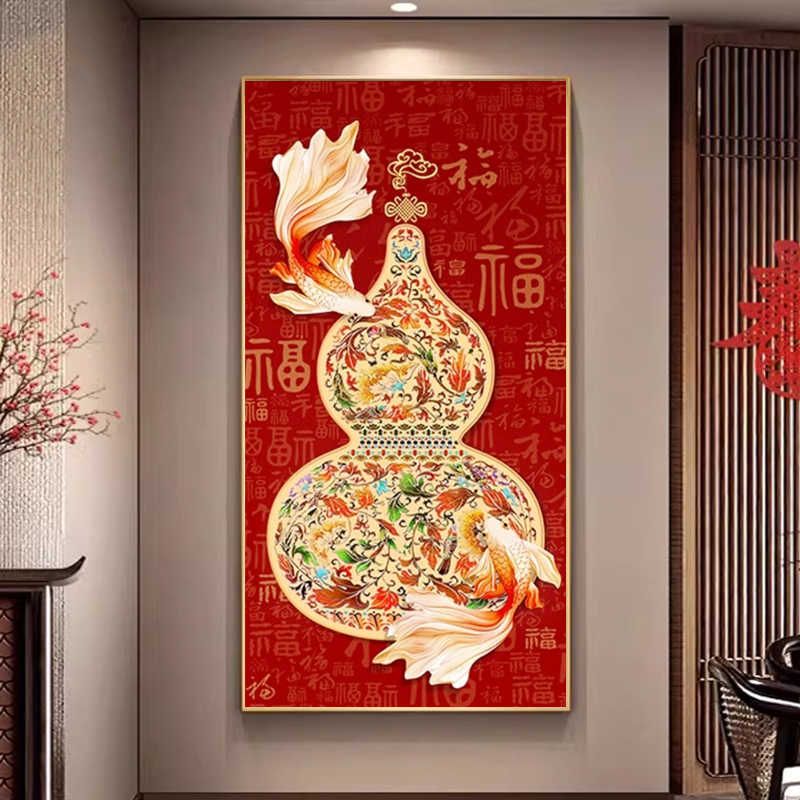 招财锦鲤葫芦5d钻石画2025新款客厅大气高端玄关百福图贴钻十字绣