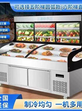 三温三控五六阶梯冰台展示柜烧烤海鲜冰台冷藏冷冻饭店明档点菜柜