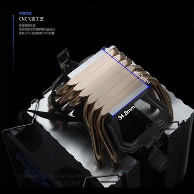 6热管 静音风扇CPU散热器 1150/1151/2011/AMD桌上型电脑电脑 x79