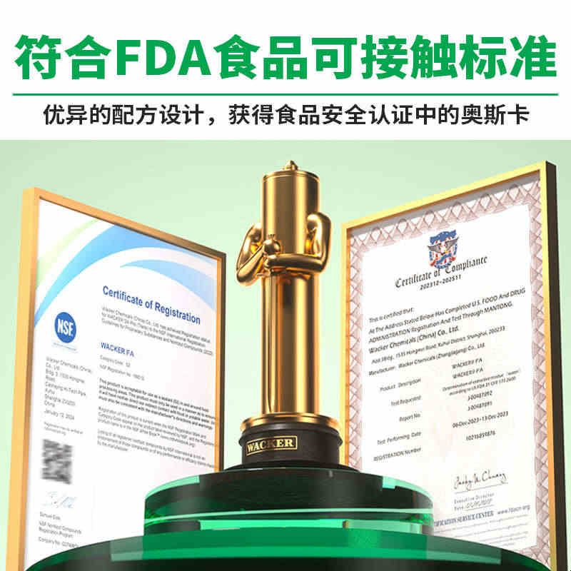 瓦克 FA16倍0级防霉玻璃胶食品级抗菌厨卫马桶防水密封胶酸性硅胶图片