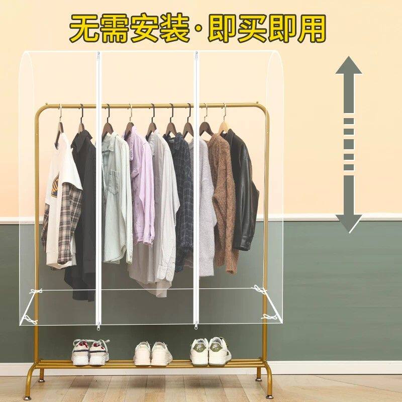 落地式晾衣架防尘罩塑料透明衣服罩衣帽架伴侣大衣西服收纳整理袋