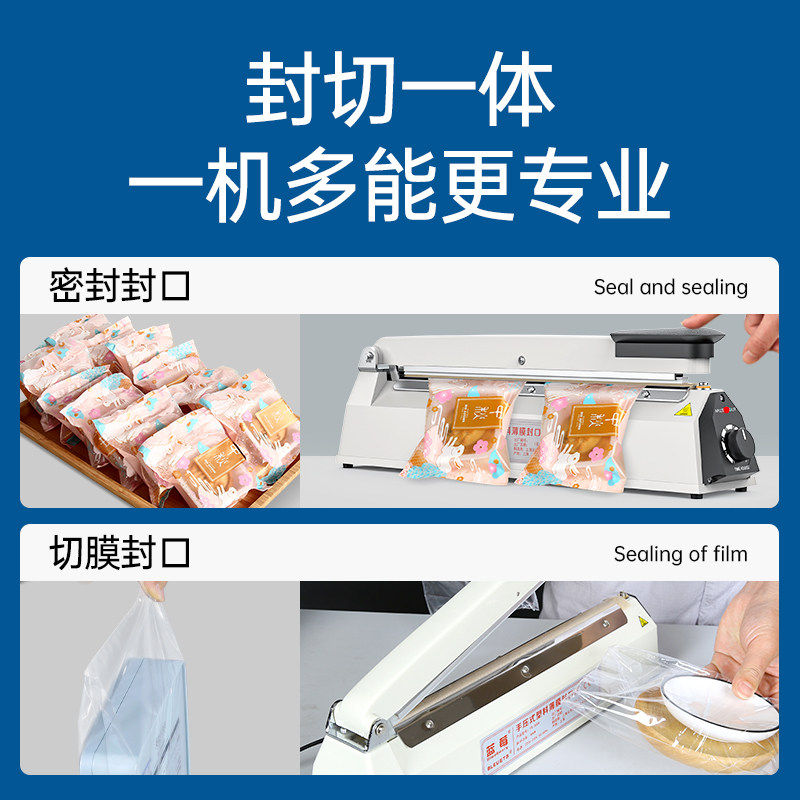 蓝莓封口机手压式月饼茶叶塑料铝箔袋商用热合机热缩薄膜打包包装,办公设备/耗材/相关服务,封口机,淘宝优惠券,粉丝福利购,淘宝优惠卷