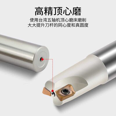 ESE数控铣刀杆小径三刃立铣刀清角直角刀杆刀片抗震加硬JDMT0702
