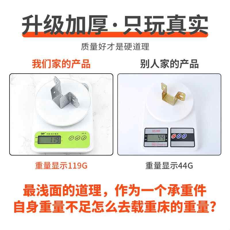 U型床托 托固定器加厚不锈钢实木床架防晃动角码横梁骨架托 托床图片