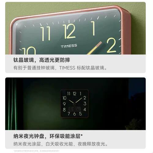 TIMESS钟表挂钟客厅2026新款家用时钟挂墙创意电子日历方形石英钟