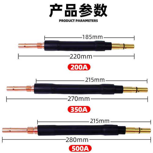 气保焊枪万向弯管200A350A500A二保焊枪配件鹅颈直管任意随意弯曲