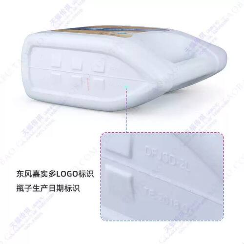 适用广汽传祺GS4GS3影豹影酷M8宗师GA3GA4GA6GS5冷却液防冻液原厂