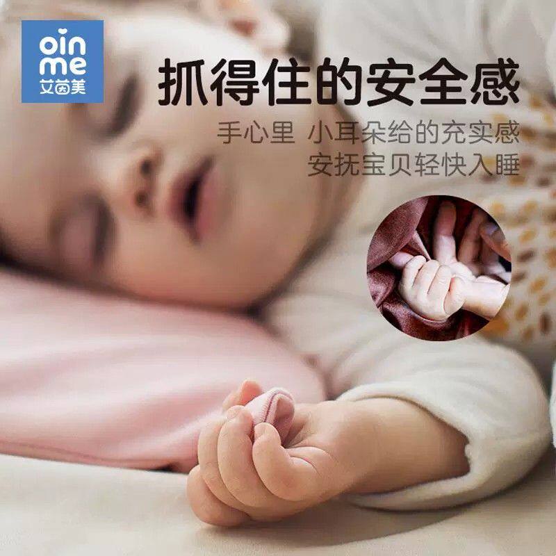 艾茵美婴儿枕头6个月以上儿童1一2幼儿睡眠到两3岁记忆棉宝宝专用
