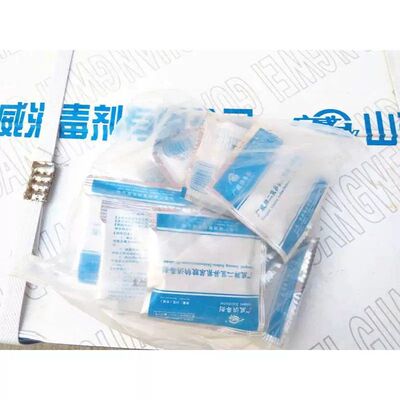 广威二氯异氰脲酸钠消毒剂粉优氯净颗粒800袋/箱学校宾馆餐饮家庭
