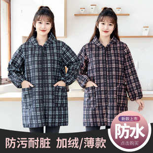 加绒加厚防水罩衣大人长袖围裙厨房家用2024新款防油女工作服冬季