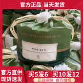 5包组合尔木萄洗脸巾女一次性绵柔洁面巾卷筒式 洗面巾擦脸尔木葡