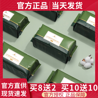 尔木萄中国一次性美容巾