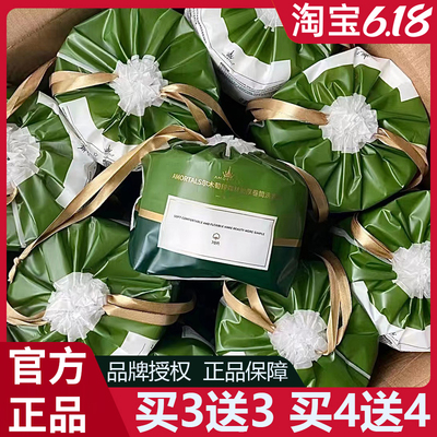 尔木萄中国美容洁面巾