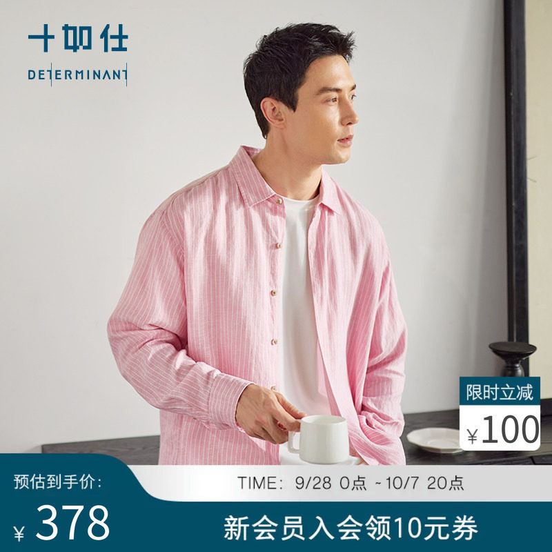 【商场同款】十如仕男女可穿宽松亚麻落肩袖休闲衬衫长袖衬衣外套
