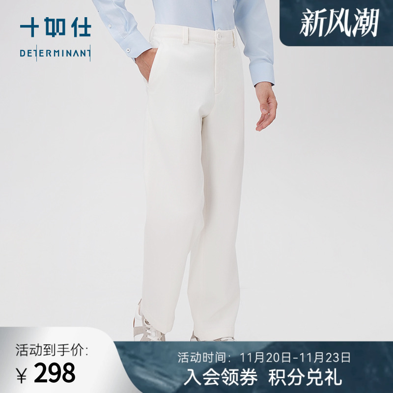 男士休闲长裤天丝莱赛尔弹力