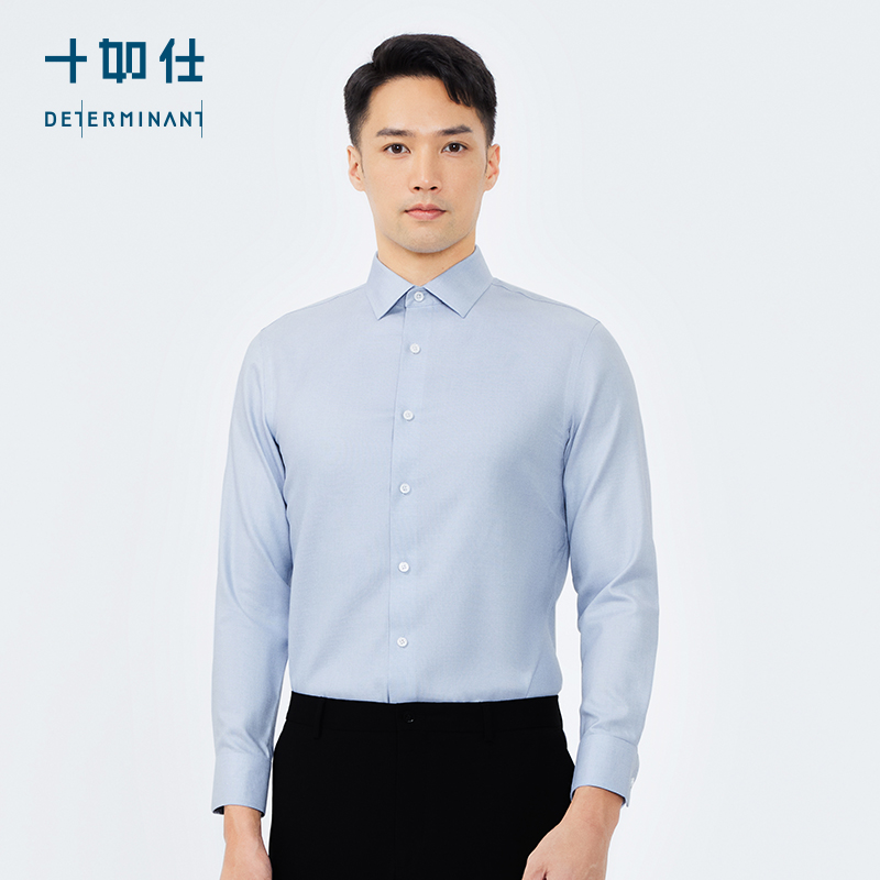 十如仕小方领长袖免烫衬衫