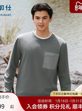 十如仕男士运动风圆领卫衣口袋套头发热保暖基础休闲长袖T恤LS04