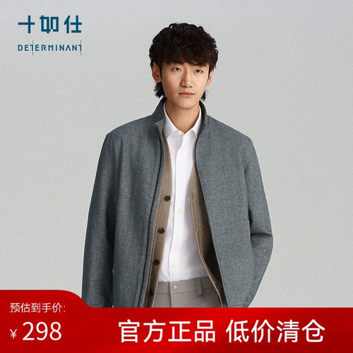100%棉男立领夹克短款外套