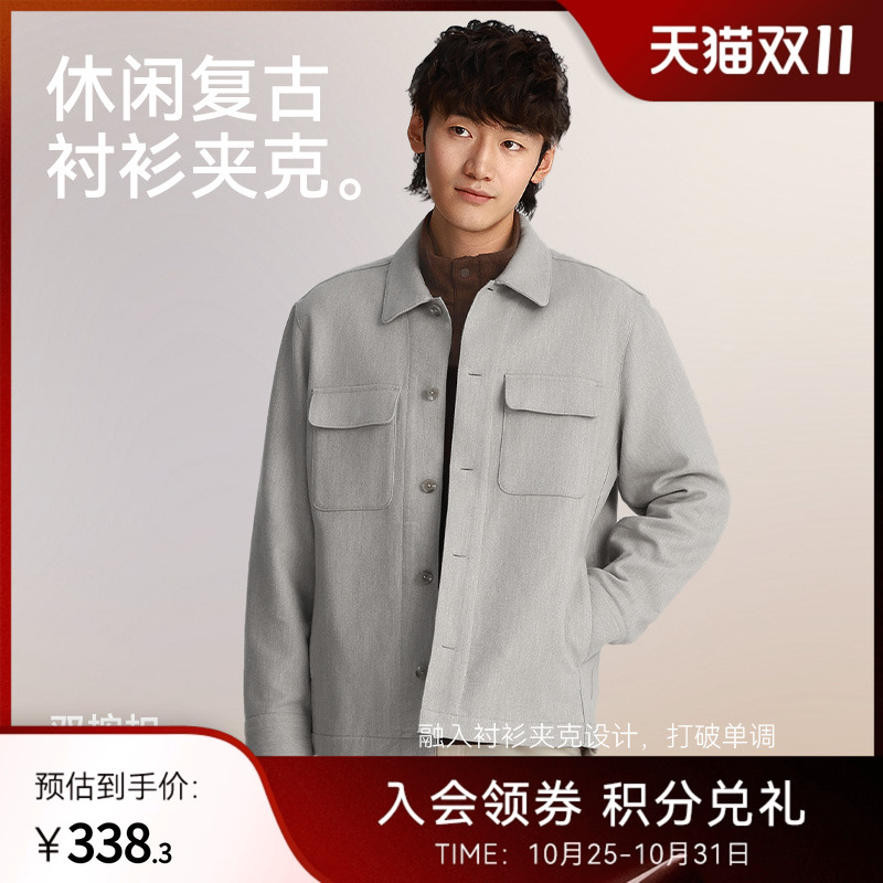 十如仕方领长袖绒衬衫外套