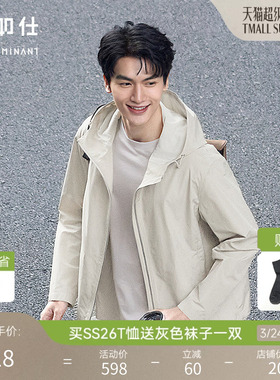 【春夏新品】十如仕通勤休闲旅游防钻风梭织轻量棉感连帽外套OW15