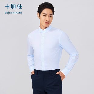 门店同款 商务正装 十如仕小方领元 衬衫 男504 龙39斜纹100支长袖
