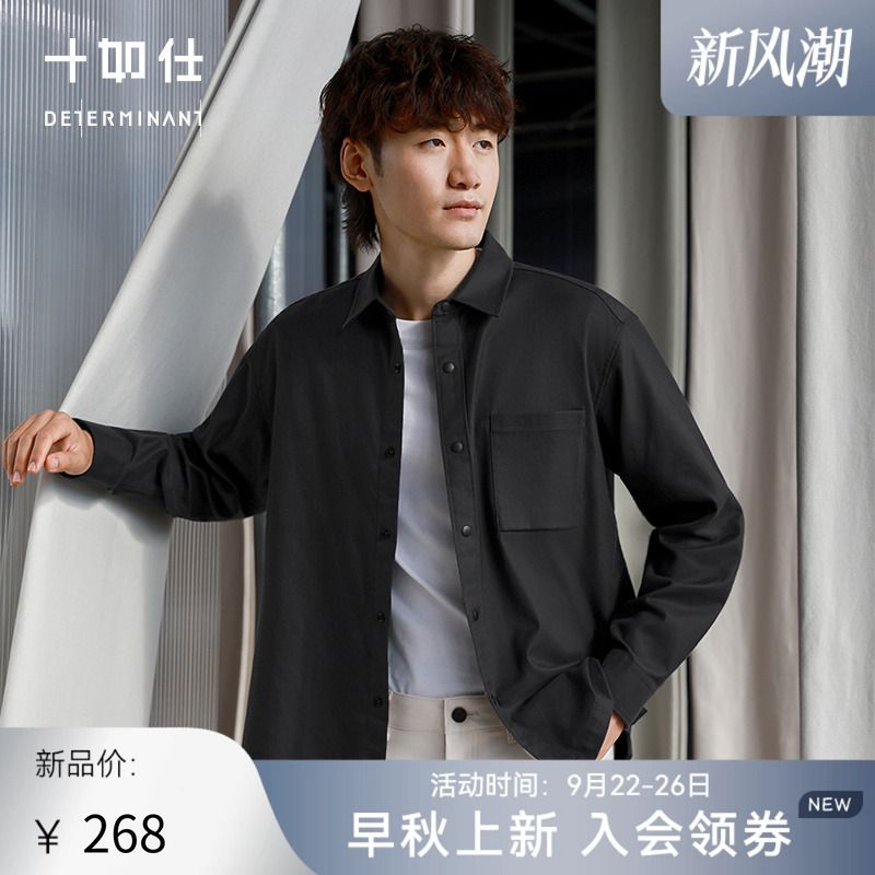 十如仕长袖法兰绒衬衫