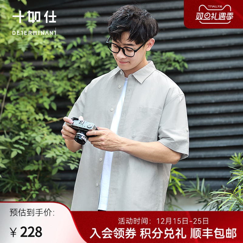 【亚麻】十如仕短袖休闲衬衫外套男女同款个性工装衬衣口袋CS21