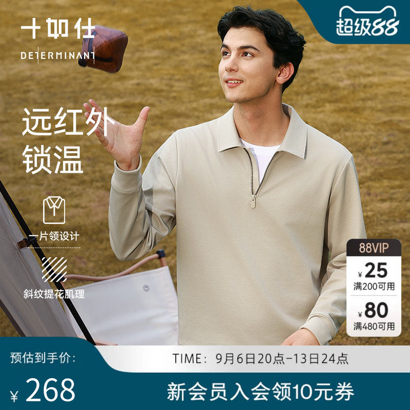 十如仕一片领长袖提花POLO衫图片