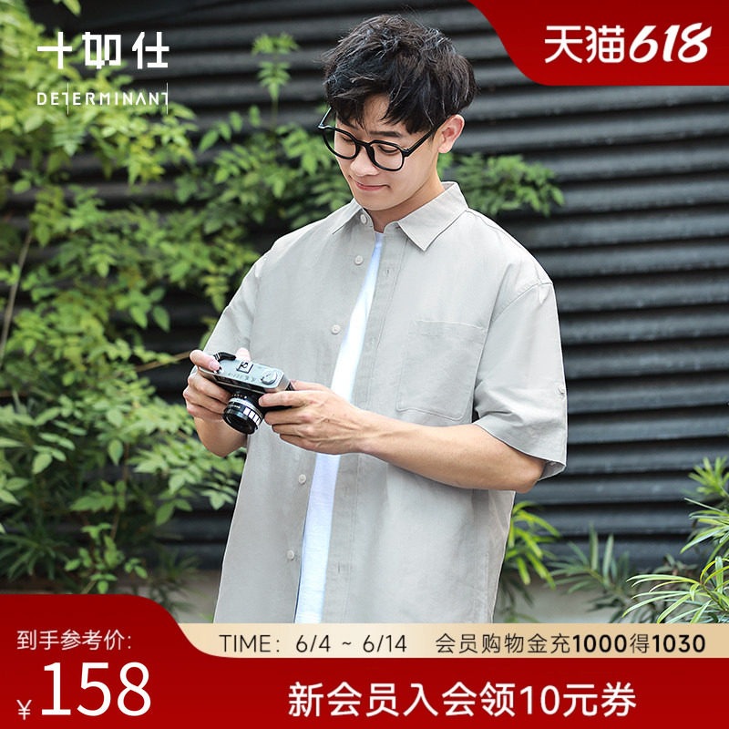 【限量款】十如仕短袖休闲衬衫外套男女同款个性工装衬衣口袋CS21