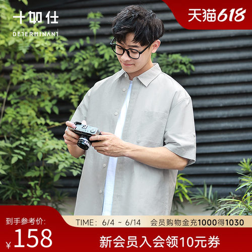 【限量款】十如仕短袖休闲衬衫外套男女同款个性工装衬衣口袋CS21
