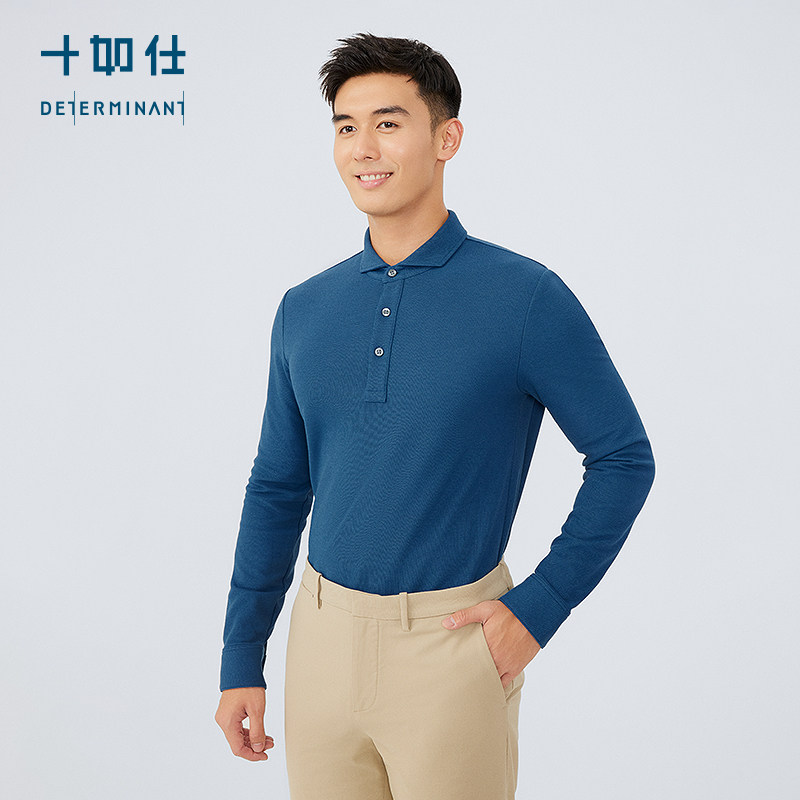 【秋冬新品】十如仕秋男士商务polo衫加厚保暖衬衫袖口高尔夫衫高性价比高么？