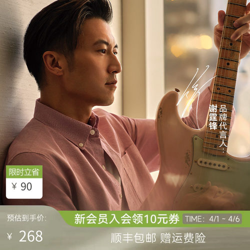 十如仕纽扣领长袖洗水衬衫外套