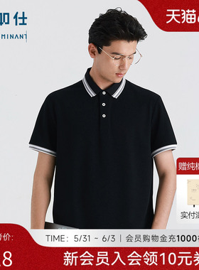 十如仕汗无痕商务通勤镶边男士休闲短袖POLO衫P01
