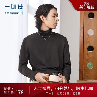 十如仕智性风保暖高领长袖 休闲日常T04 T恤吸光发热丝光上衣男装