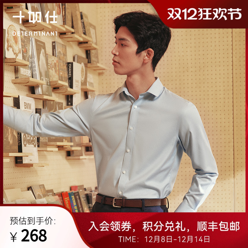 春夏长袖衬衫十如仕小方领