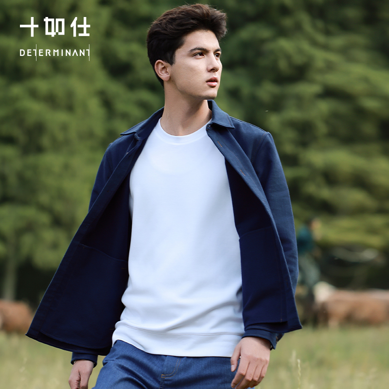 十如仕云感热能四面弹圆领T恤