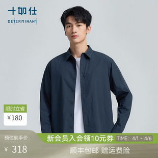 十如仕经典 百搭纯棉三防机能都市户外衬衫 外套TS01 春夏新品