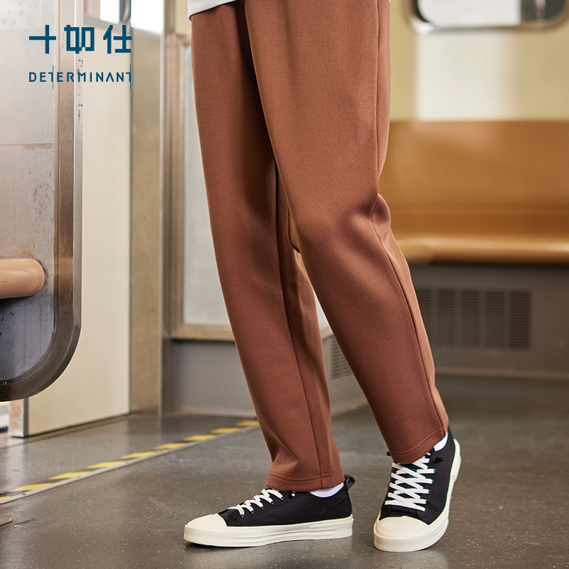 十如仕通勤空气棉针织长裤