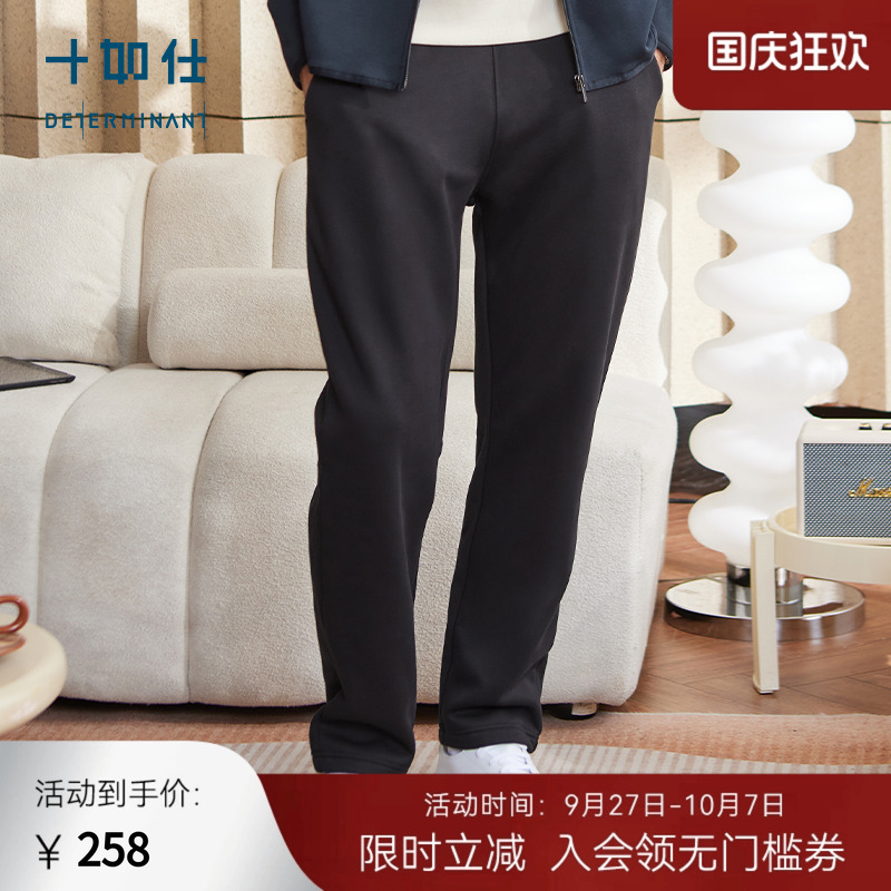 十如仕休闲摇粒绒长裤