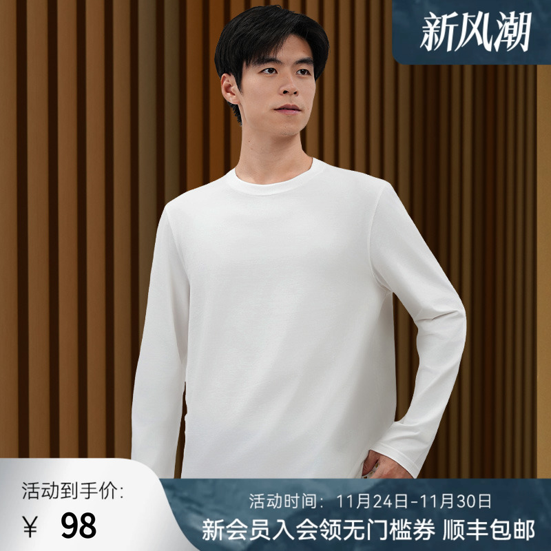 超弹简约打底圆领套头T恤