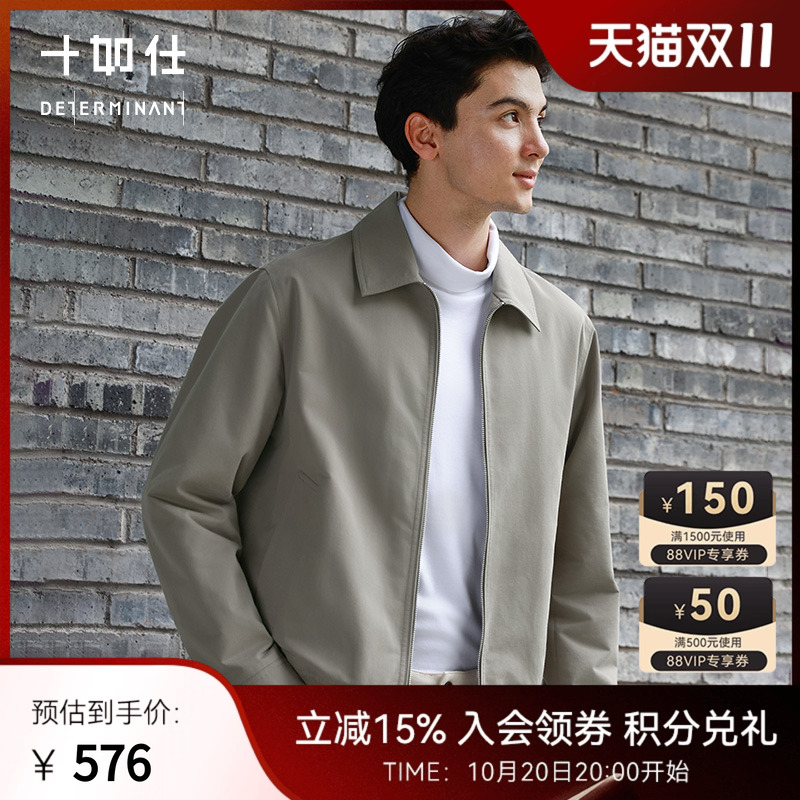 十如仕翻领行政夹克保暖