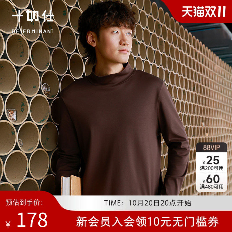 十如仕新疆长绒棉半高领长袖T恤蓄热保暖舒适纯色内搭打底衫上衣