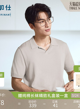 【春夏新品】十如仕男士通勤休闲高洁纱毛衣海鸥领POLO衫短袖P03