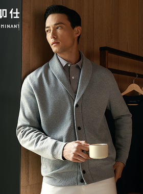 【门店同款】十如仕男士高智风青果领法式羊毛开衫针织衫外套OW04