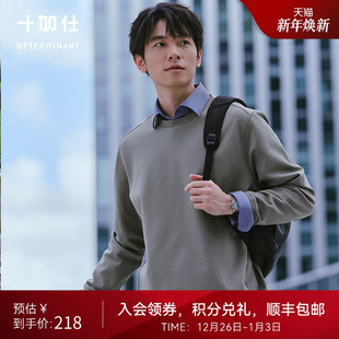 十如仕男女同款 青春风提花吸光发热百搭套头圆领休闲运动卫衣LS04