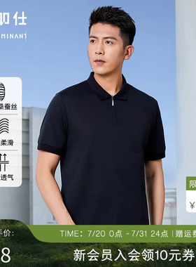 【桑蚕丝】十如仕男士针织POLO拉链休闲高尔夫球衫短袖T恤上衣P16