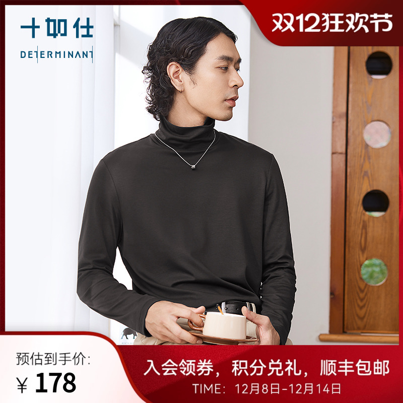 100%新疆长绒棉，远红外整理，吸光发热