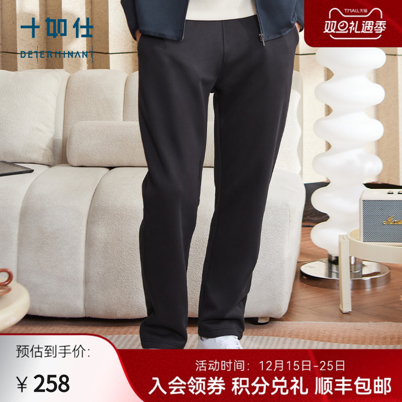 十如仕休闲摇粒绒长裤